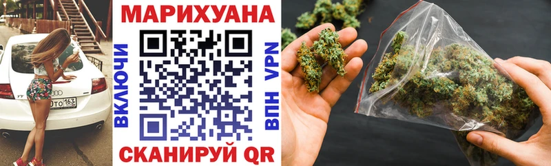 Наркошоп купить Конопля Мефедрон ТГК ГЕРОИН ГАШИШ Амфетамин Арсеньев