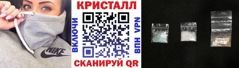 АМФЕТАМИН 98%  Купить закладки  Арсеньев 