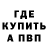МЕТАДОН мёд Triv27