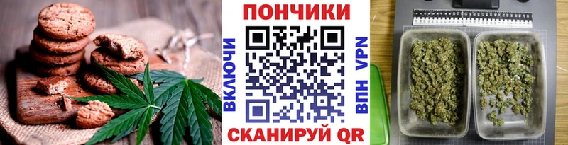 Купить  Арсеньев  Cannafood конопля 