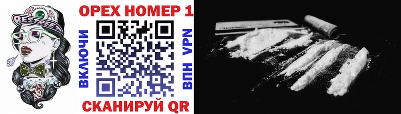 Купить закладки  Арсеньев  COCAIN Боливия 