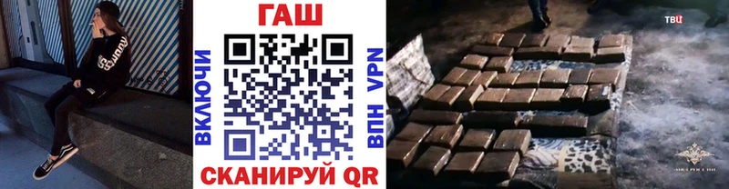 Купить где  Арсеньев  ГАШ индика сатива 