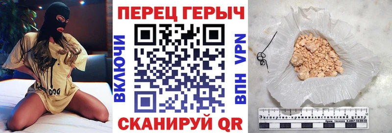 Купить  Арсеньев  ГЕРОИН VHQ 