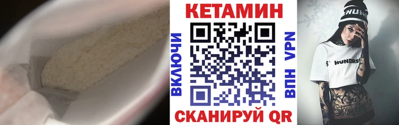 Купить  Арсеньев  КЕТАМИН VHQ 