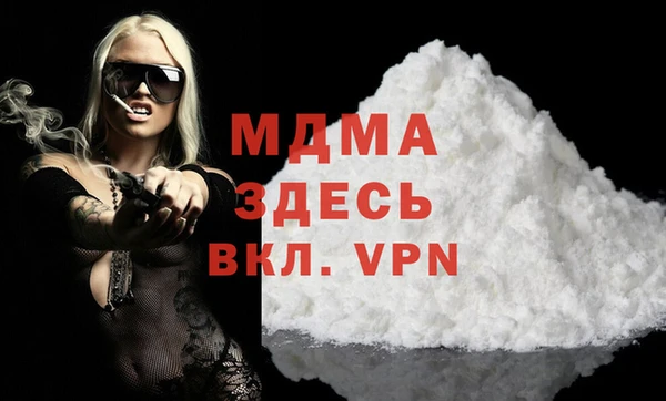 круглые Арсеньев