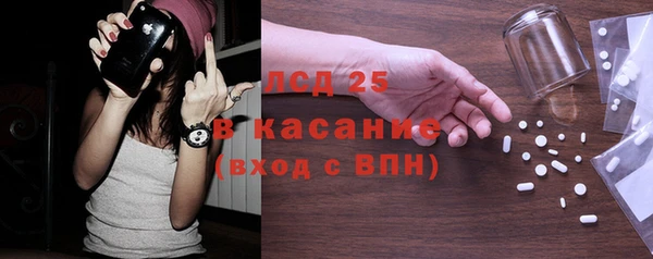 круглые Арсеньев