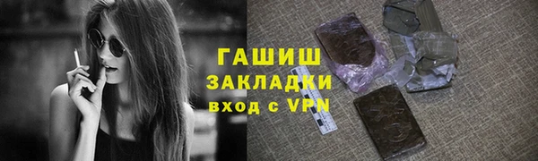 круглые Арсеньев