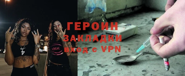 дурь Армянск