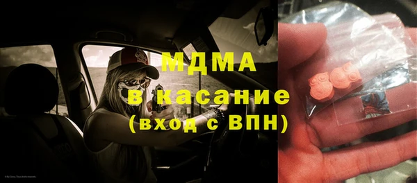 круглые Арсеньев