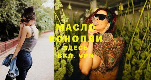 круглые Арсеньев