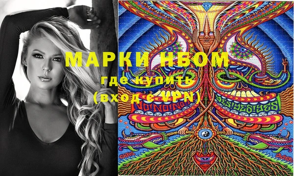 дурь Армянск
