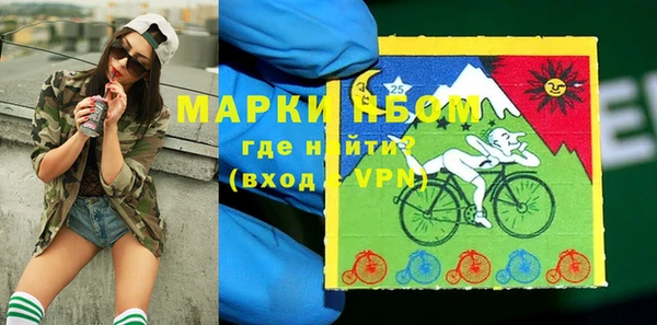 дурь Армянск