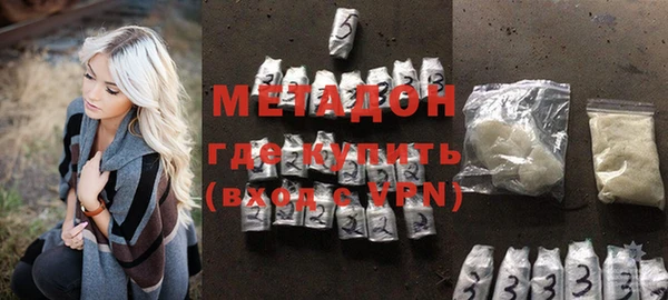 метадон Аркадак