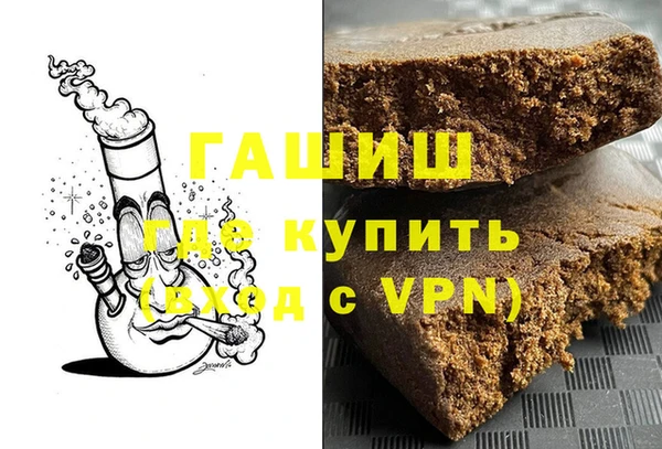 дурь Армянск