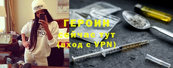дурь Армянск