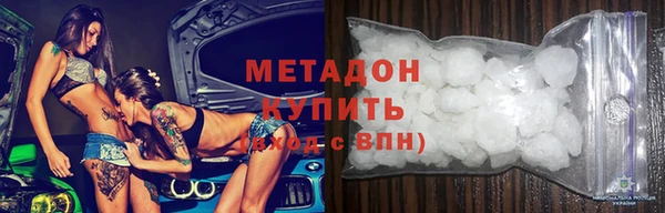 метадон Аркадак