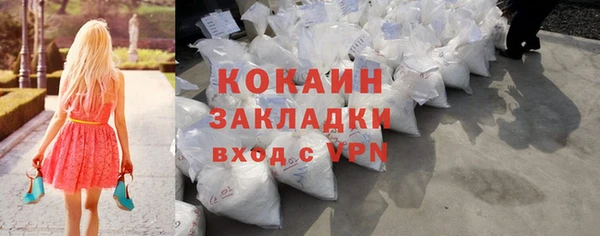 круглые Арсеньев