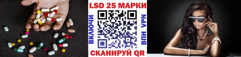 Лсд 25 экстази кислота  Купить  Арсеньев 