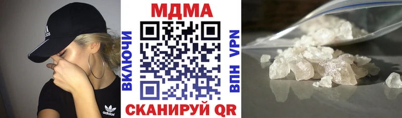 Купить Арсеньев МДМА кристаллы