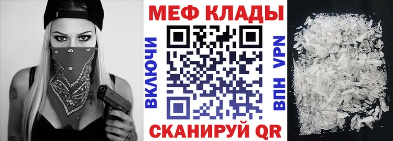 Купить где  Арсеньев  МЯУ-МЯУ мука 