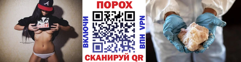 Первитин Декстрометамфетамин 99.9%  Купить закладки  Арсеньев 