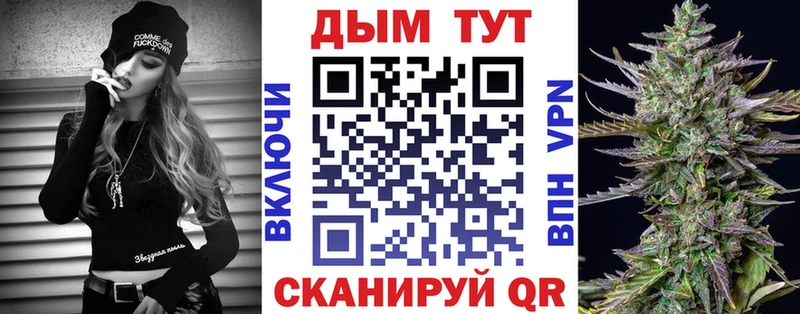 Купить закладки  Арсеньев  Шишки марихуана марихуана 